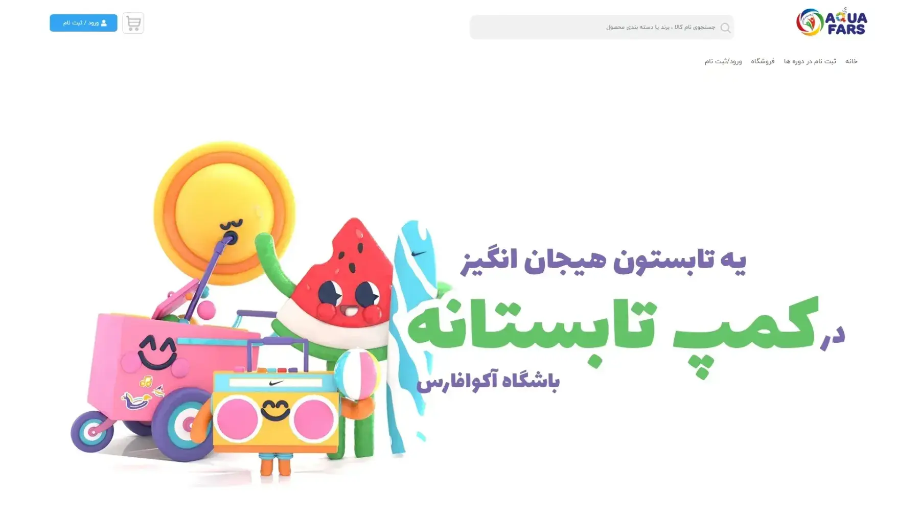 Negar Educational Website